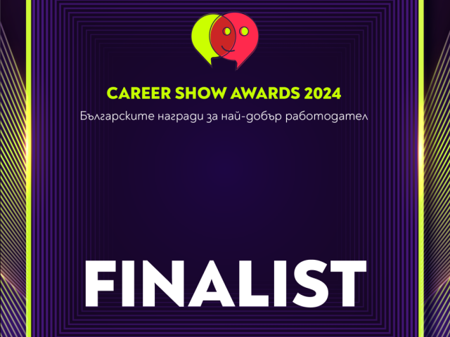 Gift Tube с три отличия от Career Show Awards 2024