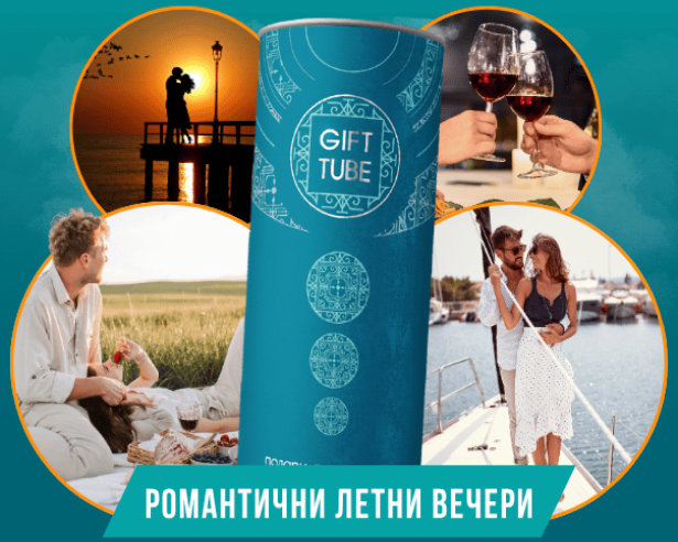Идеи за романтични летни вечери с преживявания, а не вещи