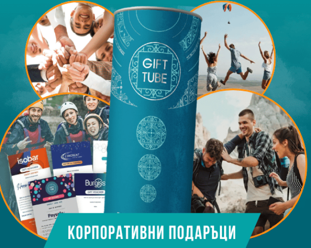 Летни подаръци за корпоративни клиенти - нестандартни и запомнящи се идеи