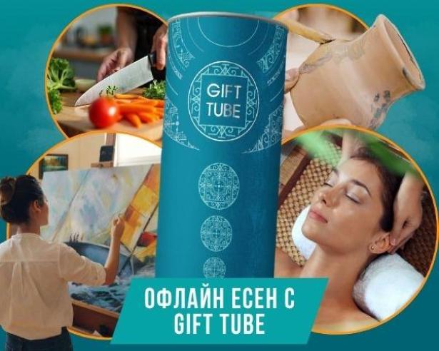 Офлайн есен: 7 преживявания, които ще те накарат да оставиш телефона
