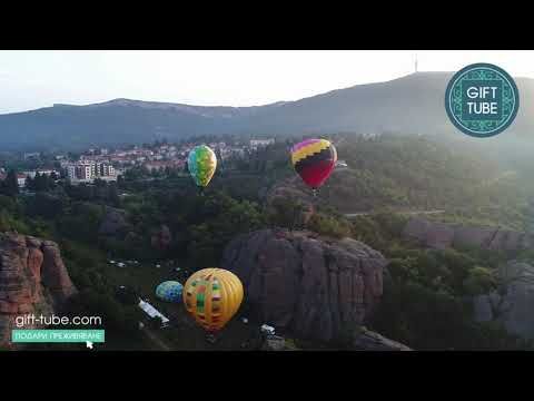 Издигане с балон на Белоградчишките скали - балонена фиеста - 20-23.09