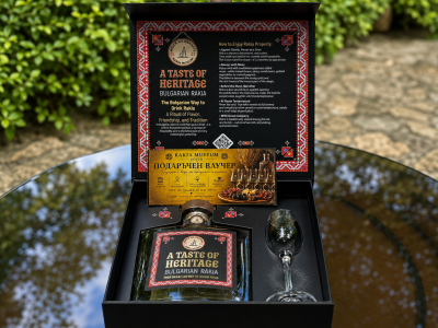 Подаръчна кутия „Taste of Heritage“