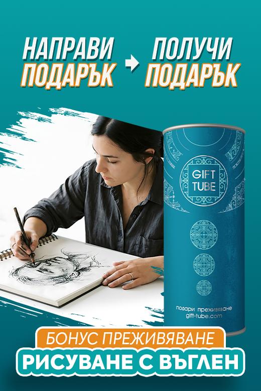 Виж повече