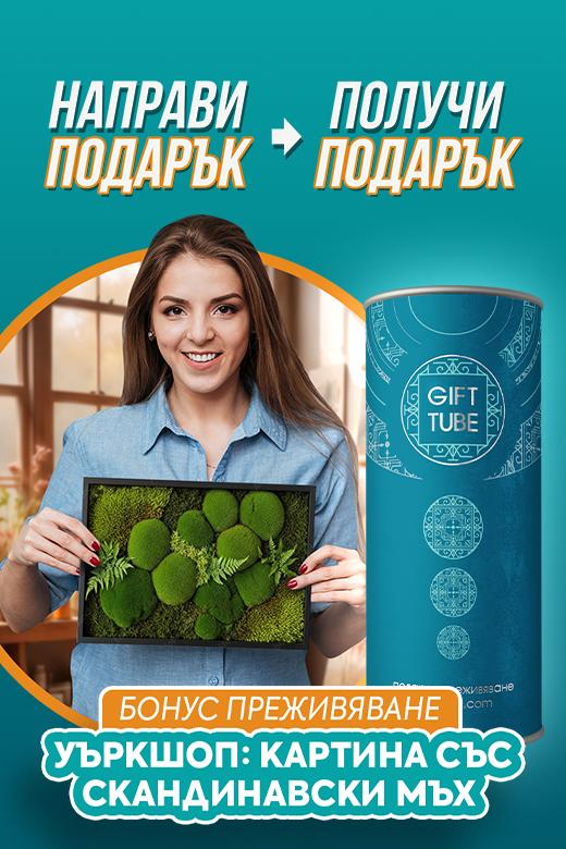 Виж повече