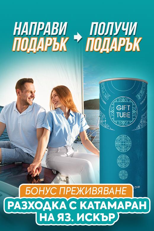 Виж повече