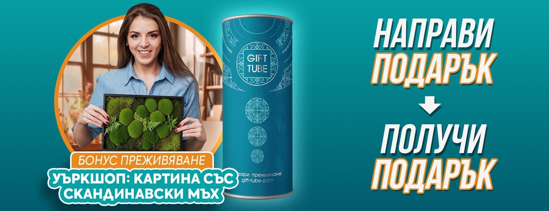 Виж повече