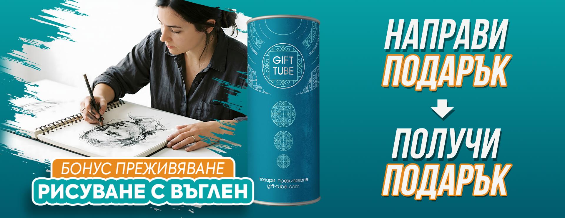 Виж повече