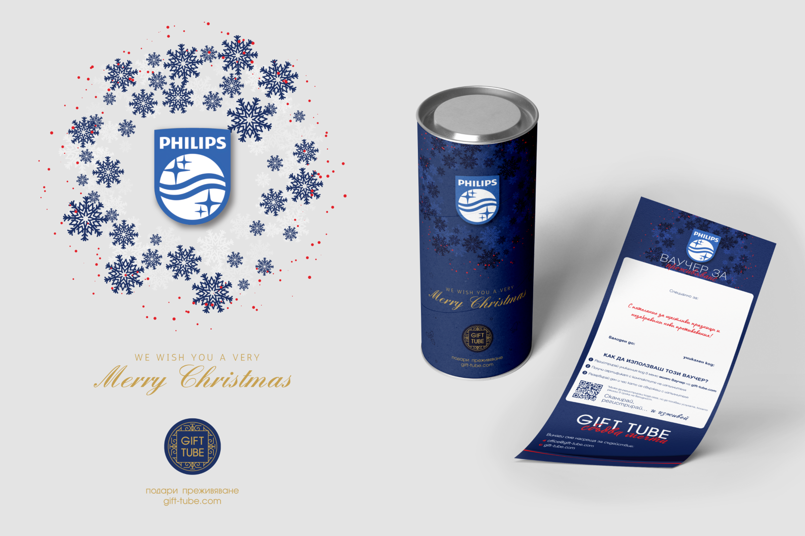 GT_TUBE&VOUCHER_MOCKUP_PHILIPS
