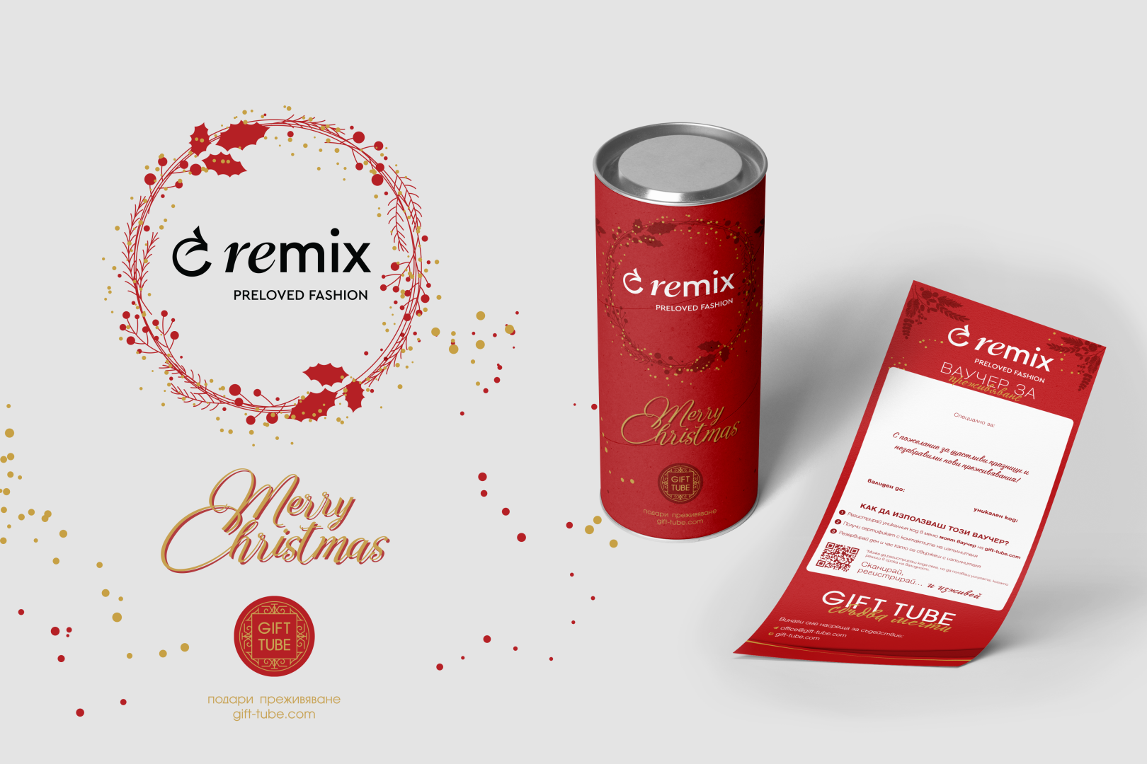 GT_TUBE&VOUCHER_MOCKUP_REMIX